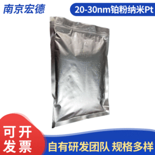 ����20-30nm�K�ۼ{��Pt�۴߻��ջ���