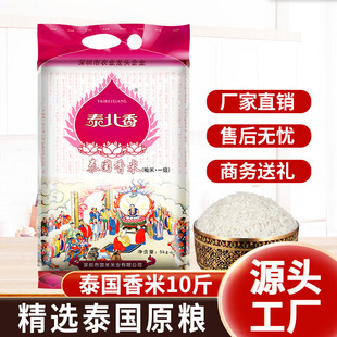 ̩����ԭ�Z̩������10����հ��b�L�������5KG���׏S�����lֱ�N