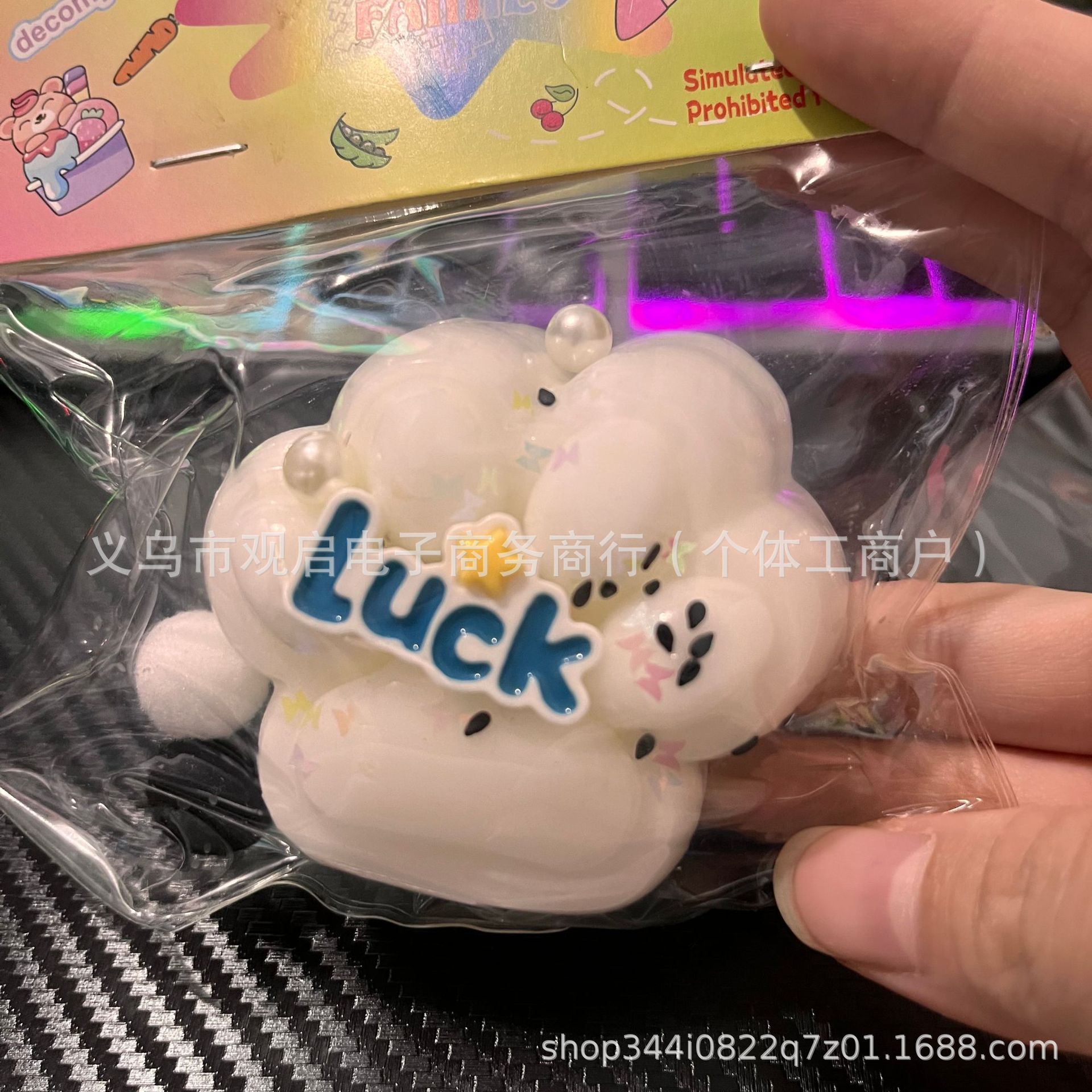 올 화이트 글로시캣 클로(워터 느낌)