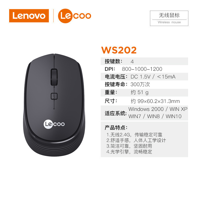 Laiku WS202 ワイヤレスマウス ノートブック デスクトップ コンピュータ ビジネス オフィス ゲーム ホーム マウス|undefined
