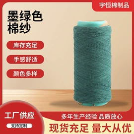 棉纺纱;混纺、合股纱;化纤纱