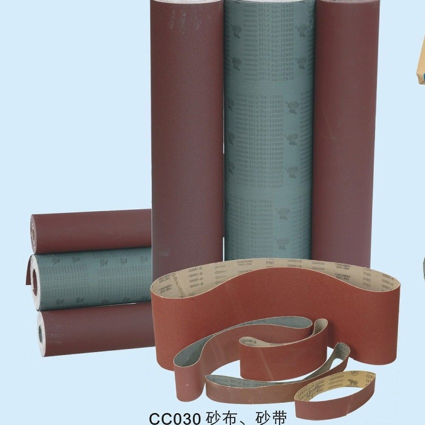 砂布  犀利牌砂布 （各种规格）