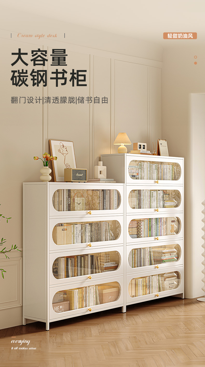 复制_钢制书柜带柜门防尘柜子储物柜儿童家用展示.jpg