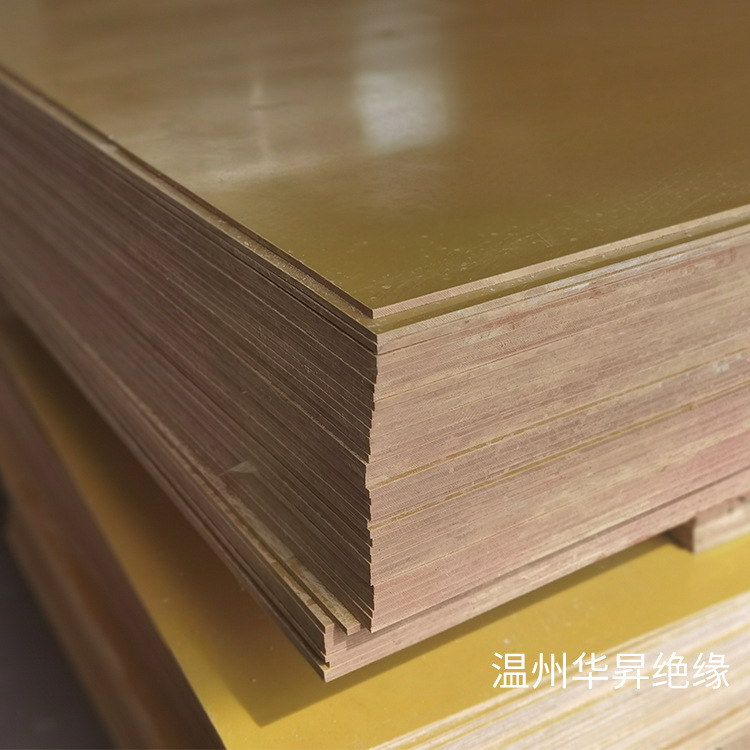3240环氧板 黄色绝缘板 环氧树脂板 玻璃纤维板