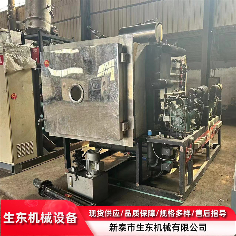 出售二手冻干机  不锈钢7.5平方冻干设备 二手真空冻干机