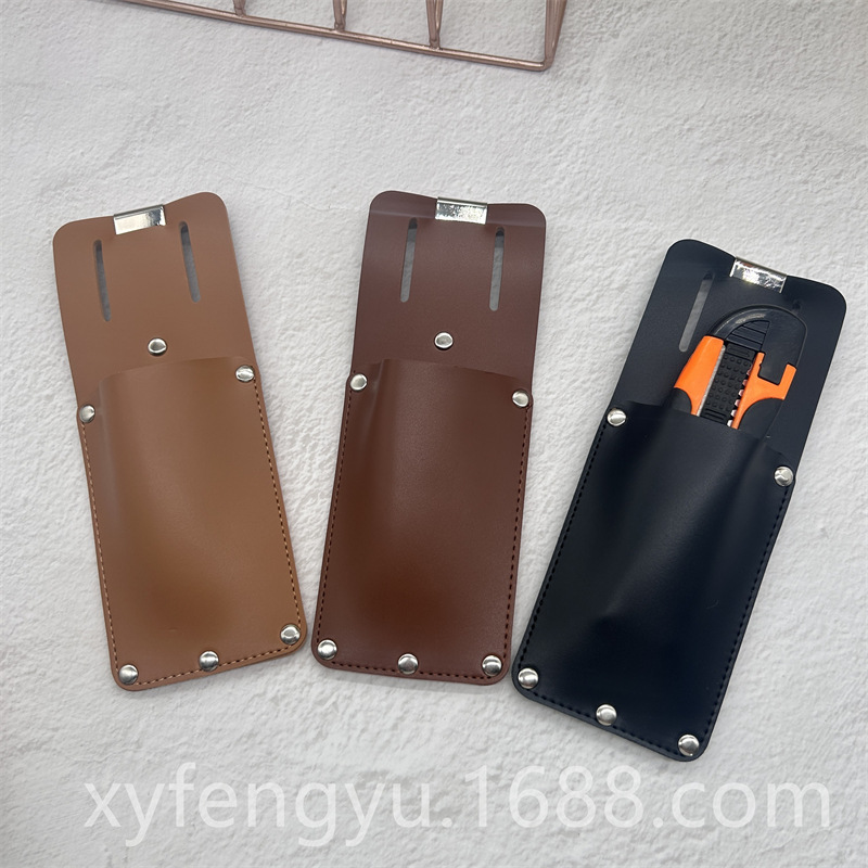 现货跨境PU皮革园林修枝剪皮套 户外腰挂式园艺剪刀套 美工刀套