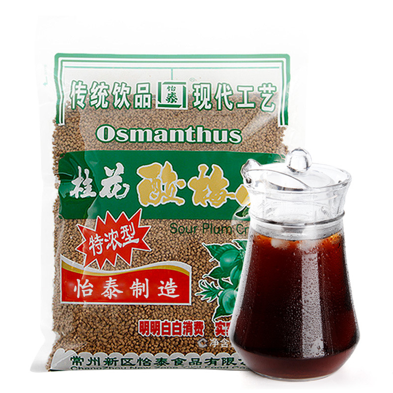 Yitai sweet-scented osmanthus Plum Powder Plum Soup commercial Raw materials Plum powder Juice powder Drinks Instant