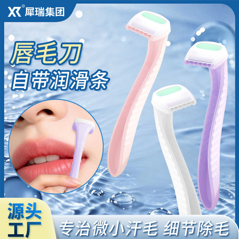 Xirui Portable Mini Hair Removal Knife for Women, Private Area Hair Removal Tool, Leg Hair and Underarm Beauty Razor Factory