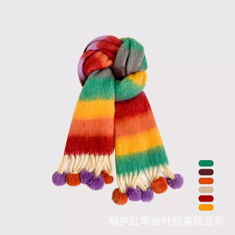 彩虹多巴胺马海毛时尚流苏围巾撞色条纹糖果新款小红书挂球款