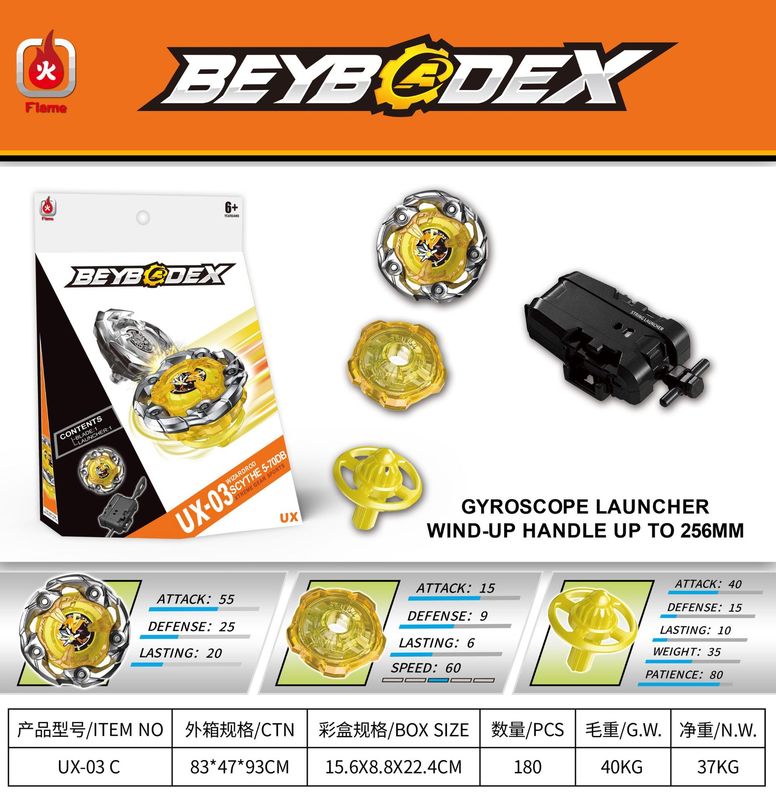 ソースメーカー直販 UX ジャイロ 01-13 X ジェネレーション ジャイロ ラージ スケール ランチャー 箱入り 男の子のおもちゃ|undefined