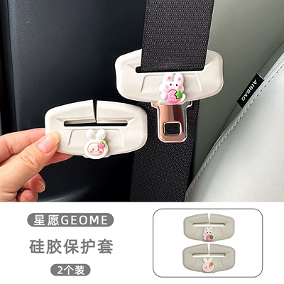 Suitable for 26 Models of Geely Xingyue Car Interior Decoration Products, Seat Belt Silicone Protective Cover, Anti-Collision Car Modification Accessories (Sürətlər qutusu və əl tormozu başlıqları) - strawberry-rabbit-hug-strawberry-rabbit-silicone-protective-case-2-pack-gray-white