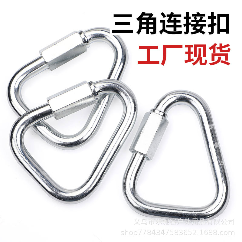 Factory Spot Supply Solid Iron Load-Bearing Lockable Triangle Buckle Gourd-Shaped Carabiner Equipment Pull Ring Accessories