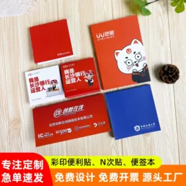 宣传画册;信纸、信封;商务礼品包装