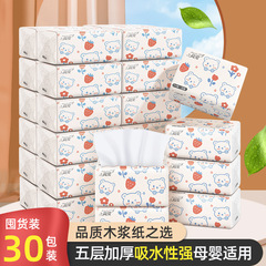 【量を増やして厚くする】ナプキンは手紙を拭きます。