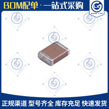 �NƬ�մ����CC1812KKX7RDBB222 1812 2.2NF 2000V X7R�����·IC