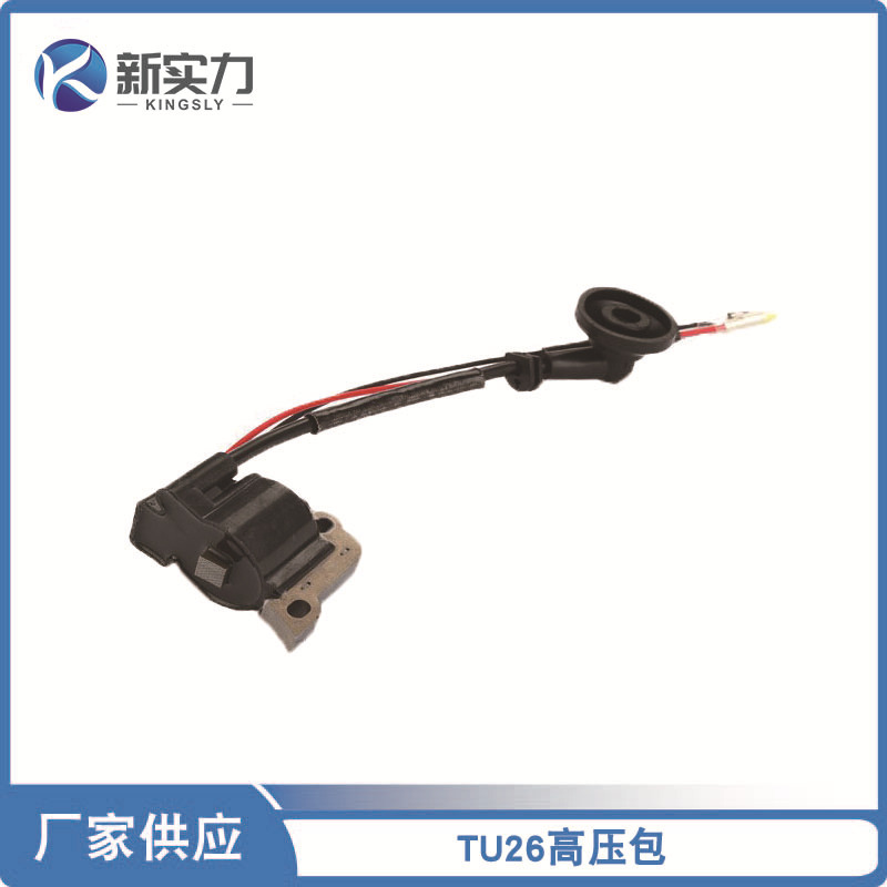 TU26割草机高压包 二冲程园林工具割灌打草机260点火器线圈高压包