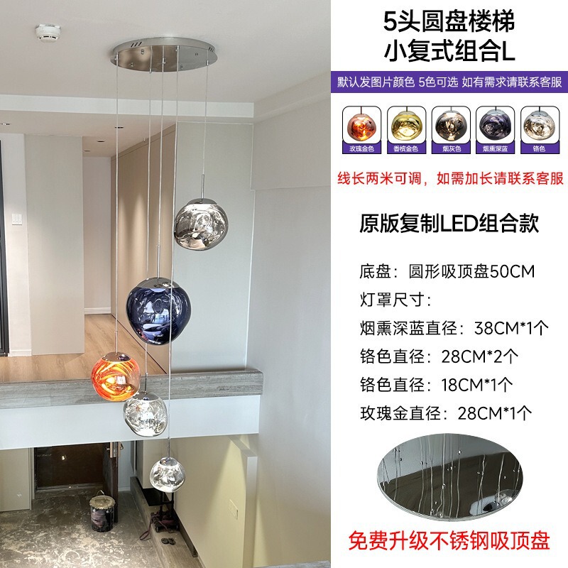 TomDixon 溶岩リビングルームダイニングルームシャンデリアハイエンド装飾クリエイティブローフトアパートヴィラデュプレックス階段ランプ|undefined