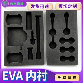 胶垫;垫圈;辅助包装材料