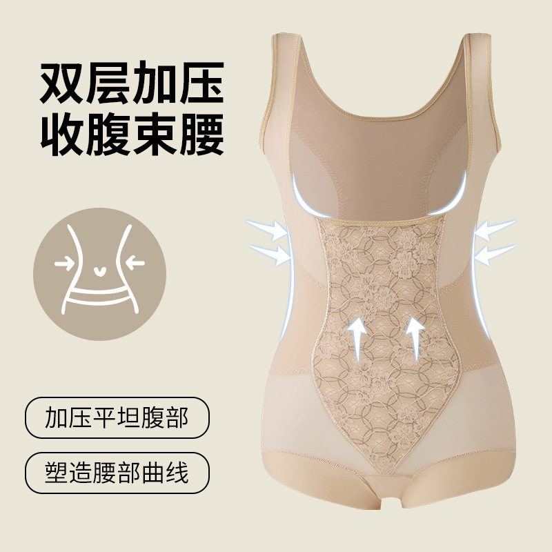 Large Size Butt Lift Triangle Seamless One-Piece Body Shaper Women's Breast Support Full Body Back Removal Body Shaping Postpartum Corset