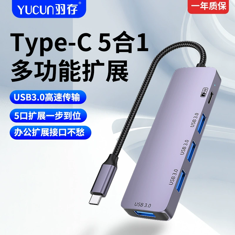 Типовой полупроводниковый USB3.0 HUB с питанием 5V, расширитель для ноутбука, планшета, мобильного телефона