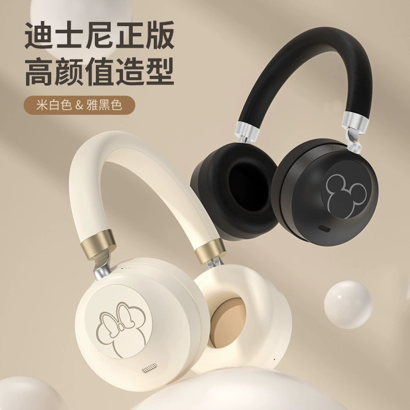 Дисней, наушники, качественный мегафон, Bluetooth