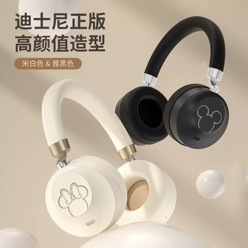 Дисней, наушники, качественный мегафон, Bluetooth