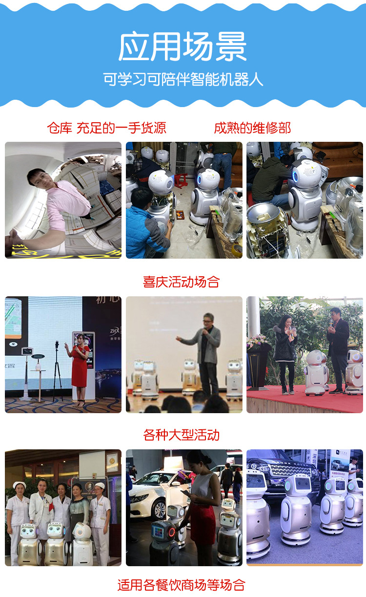 Xiaobao Robot, a children's intelligent educational toy learning machine, welcomes guests with artificial intelligence companionship, voice chat, and celestial sensation undefined
