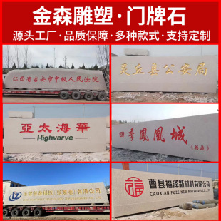 �T��ӭ�eʯ���^���@���^ʯ��Kʯ�����ҿ����T��ʯ�h�ֵ��ʯ�S��