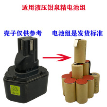 �m��Ȫ��IZUMI���ʽҺ���QREC-5431/5510늳�BP-70E 3.0 4.0