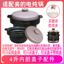 �m������MD-TGS40W2늟����ɰ����������մ���4��L��đ�w�����