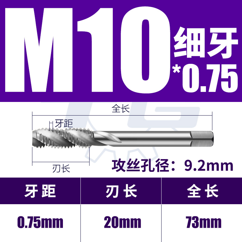 Grifos de tornillo de dientes finos M10x1.25 para máquina de tornillo de tornillo de TIANGO, mecanizado de alta precisión con múltiples especificaciones opcionales