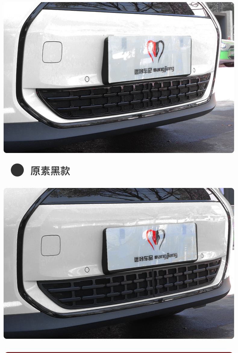 Suitable for New Electric Bmw Minij01 Front Grille J01 Decorative Air Inlet Anti-Insect Grille Black Modification