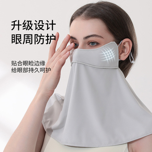 New 2025 Extended Sun Shield Face Mask for Women - High Fashion, Cool Ice Silk, UV Protection Cycling Face Mask Wholesale