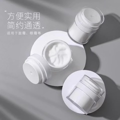 旅行真空クリーム瓶15/30/50g化粧品プレスポンプ真空分注瓶素顔クリームクリームクリームクリームクリーム