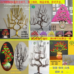 diy�ֹ���������u�X���F�z����֧������ɻ�֦�����̖�[��