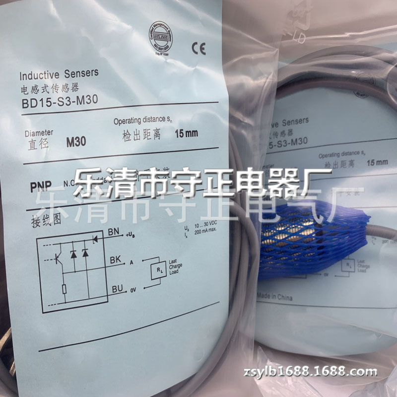 全新 接近开关 BD15-S3-M30 BD15-S4-M30 传感器 质保一年