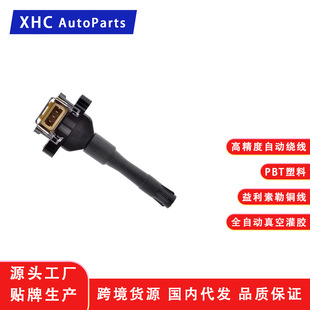 Ignition Coil Is Suitable for 325/12131726177/0221504410/12131402440 Original Replacement