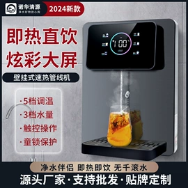 净水器配件;厨房电器配件;净水器