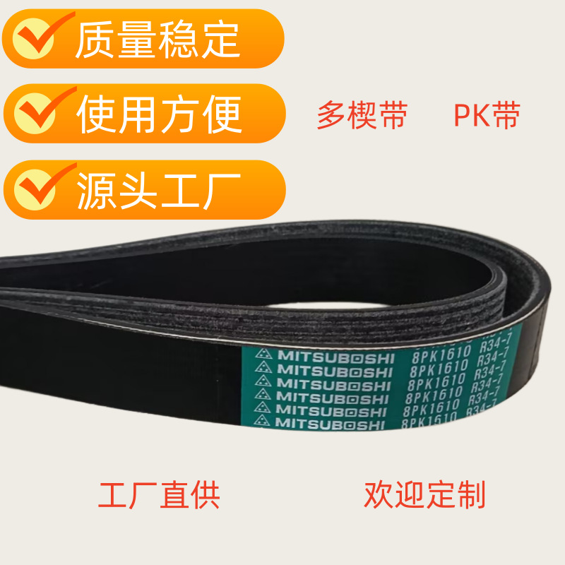 8pk1612_副本