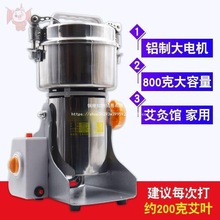 手工卷艾机艾叶打绒机家用卷艾柱艾条机半自制艾灸条加工机卷直销