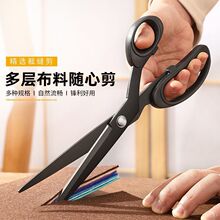 双重防锈专业裁缝专用剪刀家用不锈钢手工裁布料纸张左右手大剪子