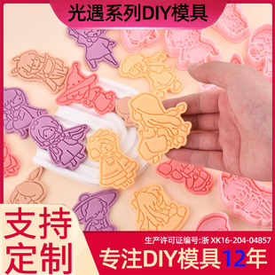 ����ϵ���ģ�߻��h3D��ͨ�ģ���׎�DIY�������ӡ���
