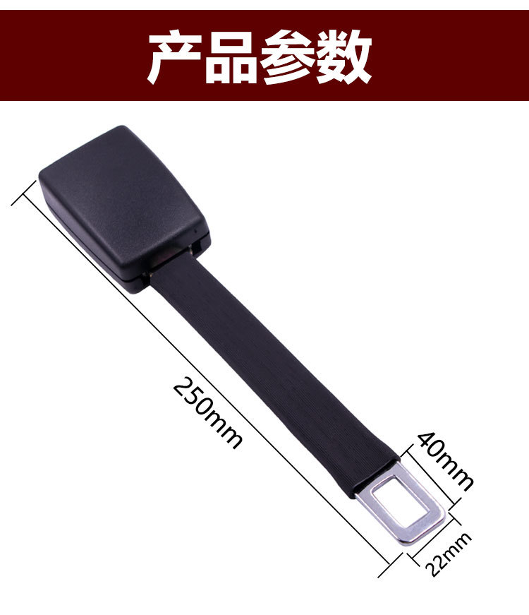 Car Seat Belt Extender for Children and Pregnant Women, Portable Car Seat Belt Extender