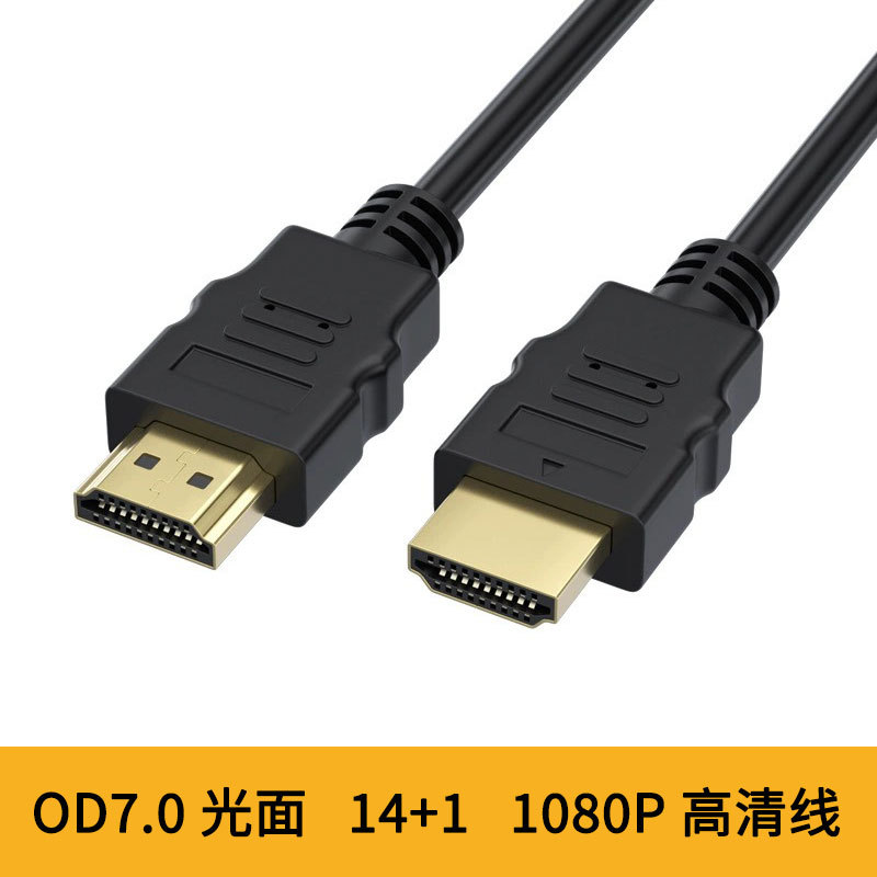 Cable HDMI versión 2.0 decodificador de TV 4K monitor de computadora proyector cable HD 1.5/3/5 metros