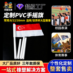 ���Ƹ����֓]���ɫpvc����Ӳ��������M�bʽ�֓u��pvc���ֳ���U