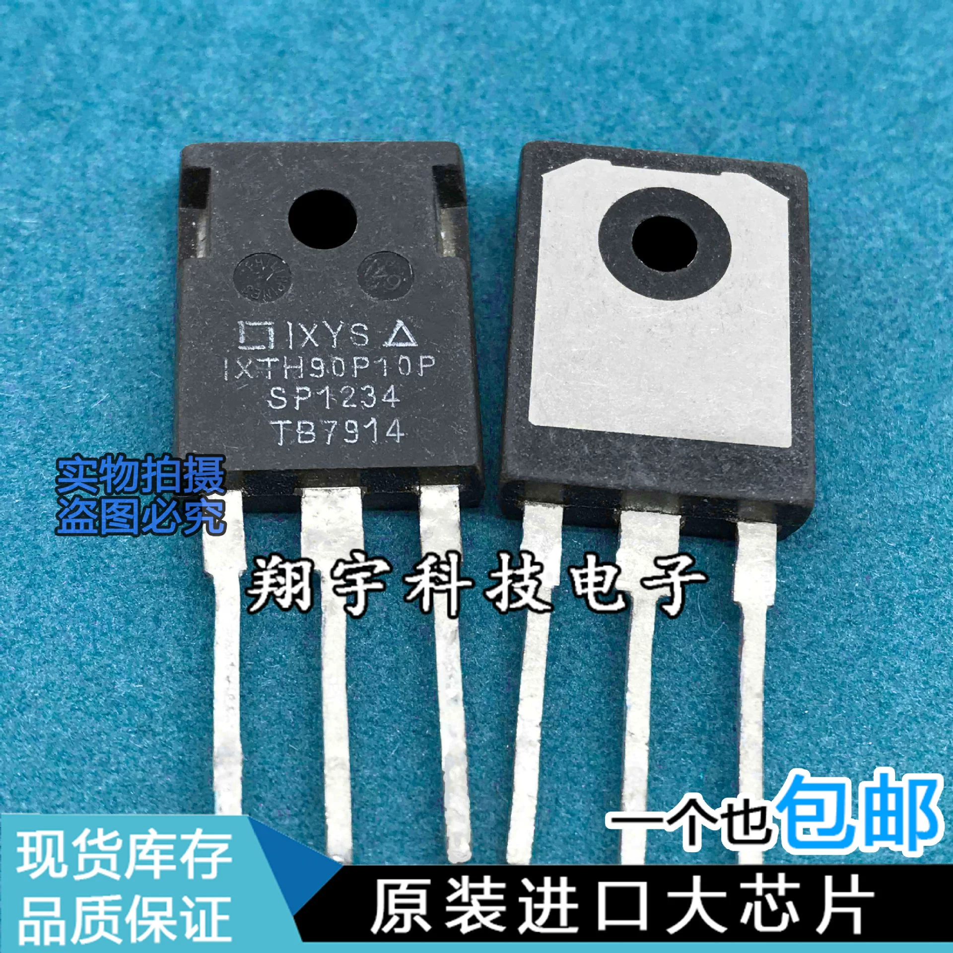 Оригинал импортированный разборный станок IXTH90P10P 90A/100V/462W/0.025Ω, тестированный и упакованный