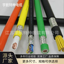 特种电缆;通讯电缆;电力电缆