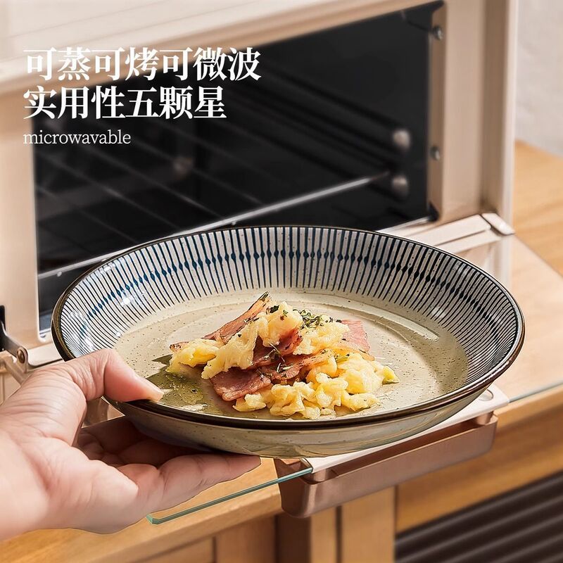 日式陶瓷盘子菜盘家用2025新款高级感8英寸深盘菜碟子釉下彩餐具|undefined