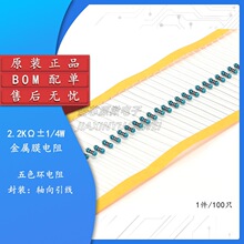 Ĥ 1/4W 1% ɫh 2.2ǧW 2.2K һNֵ100ֻ