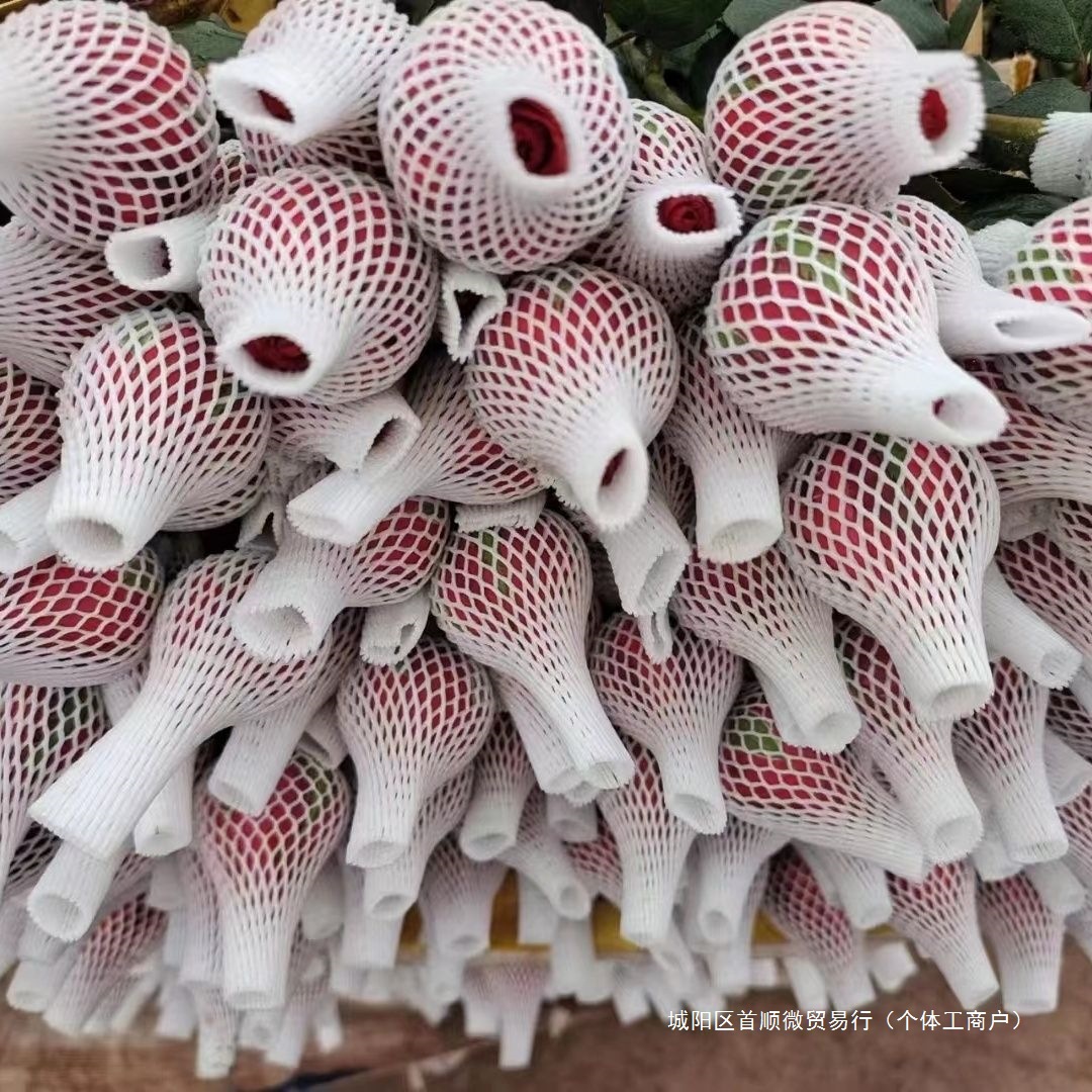 玫瑰花泡沫网套月季花珍珠棉网套花束防护珍珠棉网套保护花苞塑形